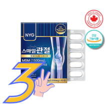 뉴MS 엠글루코사민 스마일 조인트 비타민D3 X3개