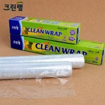 천연 무독성 위생랩 20M 고기소분 샌드위치랩핑 붙이는 떡비닐 배달음식, 30cmx20m