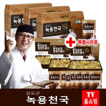 HEGS 김오곤 보양세트 녹용 홍삼 침향 녹용천국+동의보감 침향단+무료시음 7포 2개월 3개월 홍삼보 진액 농축액 엑기스 추출액 원액 부모님 선물, 3개월(녹용천국3박스+동의보감침향단90환+무료7포, 김오곤원장 녹용천국