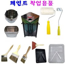 페인트 용품 74종 로라 고급붓 평붓 분진복 마스킹테이프 카바링테이프 보양테이프 사이깡 페인트 트레이 페인트 빨래판, 65번 카바링 테이프 40
