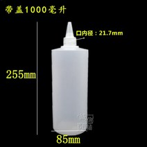 깔때기 화약 치료 알코올 병 포인트 접착제 압출 비닐 주전자 있음 입이 짧다 공업 사용 숏 두꺼운 50 2626532316, 있음 뚜껑 병 1000ml