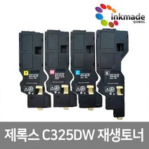 제록스 Apeos Print C325dw 재생토너 C325z CT203486 CT203487 CT203488 CT203489, 검정재생토너