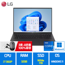 LG그램 17인치 i7 13세대 32GB 1TB 윈도우 11 홈 WQXGA 고해상도 17ZB90R, 17ZB90R-K.AAC8U1, WIN11 Home, 블랙