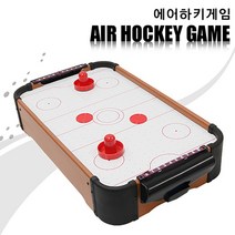 미니 에어하키게임 보드 오락기 온가족함께 건전지8개