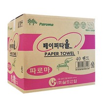 파로마 핸드타올 3000매/ 4000매/5000매, 파로마 핸드타올 5000매