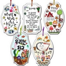 [대진교육] 매직북스 종이타일 투명 스티커 책갈피 (6종 택1), A타입: 꽃스티커(18종)  10인용