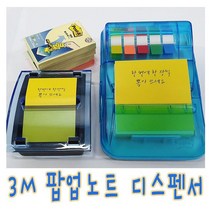 IQPLUS 3M포스트잇 팝업디스펜서 메모지, 1세트, KR2001
