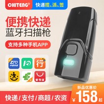 스캐너비코드 질주함 CT360 8 휴대 블루투스 무선 손잡이 1 QR코드 상의함 극 카운터 발바닥에 있다 3742623885, 1차원 기수 -피아달 /달달 라이더