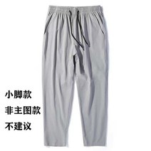 트레이닝바지 계 여성 얇은 카고 스트레이트핏 일자 와이드 루즈핏 작은 키 빅진 캐쥬얼 9부 2571492038, 07 그레이