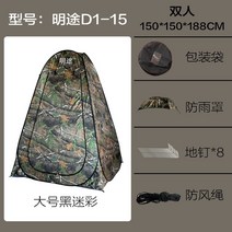 텐트 고강마루 낚시용 바닥 무릎 빙어, 블랙 라지