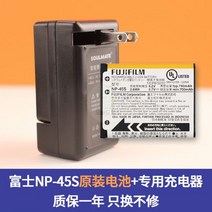 후지카메라 오리지널 배터리 NP45S 충전기 인스탁스 미니90S 폴라로이드 SP2 라이카 소포트, 03.오리지널 후지 NP-45S 배터리+전용 충전기