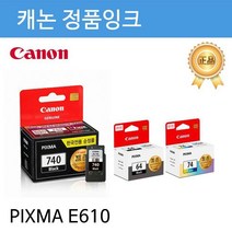 캐논 정품잉크 PIXMA E610용 검정 +칼라