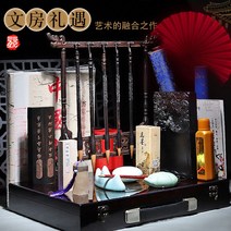 고급스러운 서예키트 문방사우 동양화 붓 민화 지필묵연 먹 벼루 글씨 캘리그라피, 풀 패키지