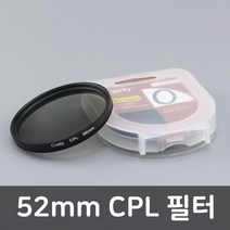 톡톡마켓 CPL 렌즈 필터 52mm 캐논 7D 70D 5D 750D 200D 편광