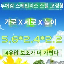 접이식차고지 주차천막 개인 간이 차고용 야외 대형 차양막 캐노피, 버건디