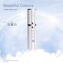 황금 쌀 충전 눈 뷰티 기기 아이 크림 은 스틱 라이트 백 다크 서클 마사지 장비를 가져옵니다, 라이트 화이트-