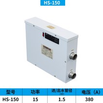 수영장 히트 펌프 수중 수영장 온도 조절기 스파 항온 목욕탕 펜션 풀장 전기, 히터/15kW/380V