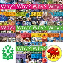 [사은품]WHY? 와이 과학학습만화 시리즈 1-95번 10권 5권 세트선택, Why?과학학습만화 81-90권(10권세트)