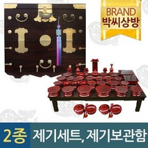 남원물푸레제기함세트47p 구매하고 무료배송