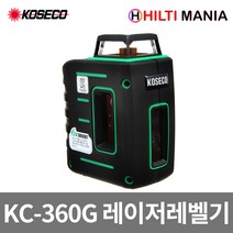 코세코 레이저레벨기 KC-360G 그린레이저레벨 레벨기