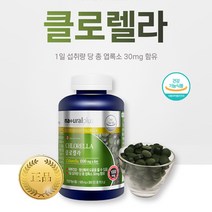 캐나다 클로렐라 505mg x 300정