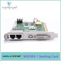 Novastar MSD300 전송 카드 nova 송신기 컨트롤러 풀 컬러 led 디스플레이 화면, 한개옵션0