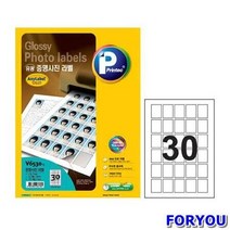 ForU110 애니 포토라벨 잉크젯 박스 권입 5매 복사용지 전용지 종이류 문구용품, 상세페이지 참조
