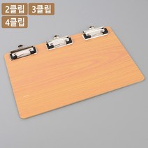 주문서 정리 클립보드 2~4클립, 제품선택, 3클립