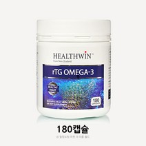 뉴질랜드 헬스윈 rTG 알티지 오메가 3 영양제 비타민 E 180캡슐, 1개*