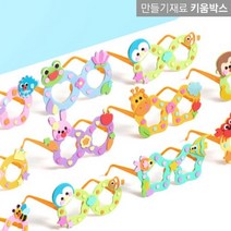 EVA안경만들기세트 동물모양안경 DIY 10종, 곰
