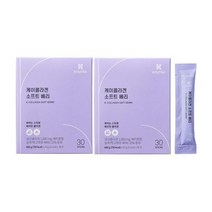 케이뉴트라 케이콜라겐 소프트 베리 2개월분 장윤주 콜라겐