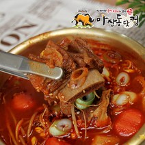 마장동닷컴 부드러운 육질의 맛있는 매운 소찜갈비 700g, 1팩