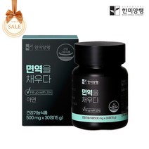 한미양행 글루콘산아연 메디칼 메디컬 아연 아기아연 유아 임산부 30정, 한미양행 면역을 채우다 4+2(총 6개)
