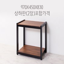 어항받침대 철제축양장 수조 3자광폭 선반 다이 견고한형 970X450X830 상하판포함, 화이트
