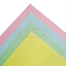 색도화지 90g 칼라복사지 한솔제지 분홍 하늘 연두 노랑 / A5 A4 A3 16절 B5 10절 8절 B4 5절 4절 B3 2절 전지, 500매