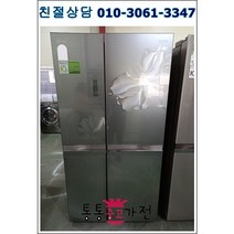 중고냉장고 759리터급 양문형냉장고 펜션 가정집 아파트 빌라 클라쎄 엘지 삼성 입주공장 음료수 음식 자취생 원룸 업소 모텔, 중고양문형냉장고
