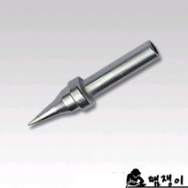 (대만)퀵코리아고주파인두팁200-T-I/200-I