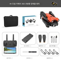 E63 장애물을 피하다 자동 팔로우 4K 카메라 접이식 드론, 3, 오렌지*단렌즈*수납가방컬러케이스