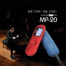 아이담테크 MP3플레이어 8G MP-20 원음그대로재생, 레드