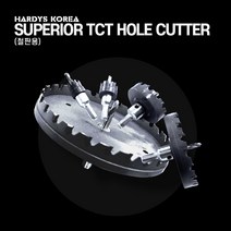 초경홀커터 set 초경홀쏘, 초경홀커터(홀쏘)-35