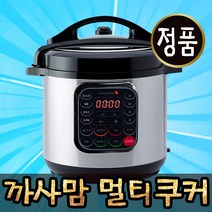 (미소TV) 까사맘 스마트쿠커 압력 만능 멀티쿠커, 선택01 (스마트쿠커 세트)
