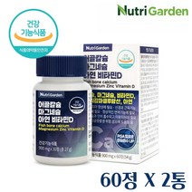 식약처인증 어골칼슘 마그네슘 아연 비타민D 폴리감마글루탐산 칼슘 영양제 산화 칼슘제 칼슘 마그네슘 비타민D3 망간 보스웰리아 글루코사민 초록입홍합 1일 2정, 60__ 2개