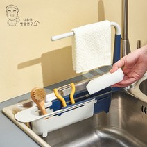 키밍 / 투톤 싱크대 행주 수세미랙 거치대 받침대 주방용품, 레드