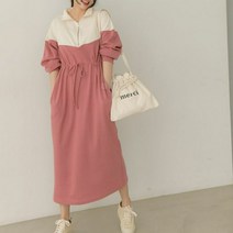 오드리쇼룸 코튼 반오픈 집업 배색 허리끈 이지룩 트레이닝 홈웨어 롱 원피스