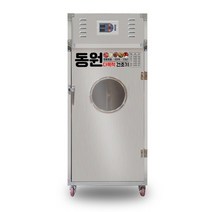 동원건조기 고추건조기 10채반 농업용 다목적건조기