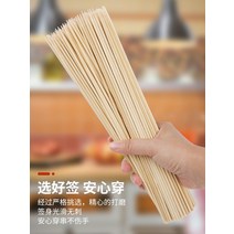 탕후루기계 탕후루꼬치 업소용탕후루기계 바베큐 일회용 양고기 꼬치 그릇 치킨 상업 대나무 스틱 매운 설탕에 절인 Haws 구운 소시지, [35] 100개 10cmx3.0mm