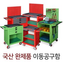 티렉스 이동식 공구함 공구 정리대 작업대, 일반형, 일반형 SW-A3S65, 1개