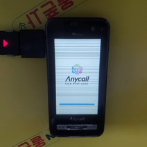 햅틱1폰 (sch-w420) sk-1213 피쳐폰 3g폰