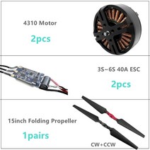 INNLOI 드론 접이식 프레임 크로스 탄소 섬유 쿼드콥터 구조 순찰 매핑 측량 작업 보안 UAV용 H4 680mm, 8.NO.8 Detail list