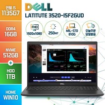 델 Latitude 3520 I5F2GUD 15인치 윈도우10 노트북, 래디튜드 3520, WIN10 Home, 16GB, 1536GB, 코어i5, 블랙
